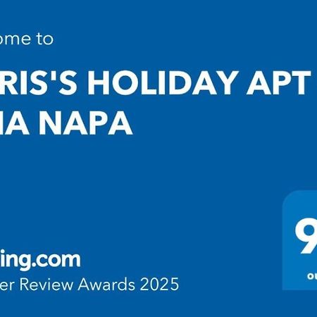 Chris'S Holiday Apt - Ayia Napa Luaran gambar